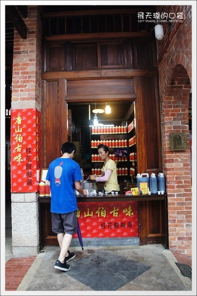 【深坑老街一日遊】必吃小吃美食推薦。深坑大樹下+金大鼎串烤香豆腐+阿珠芋圓+深坑七里香+廟口石板臭豆腐+唐山伯古味桂花酸梅湯+郭金山手工花生糖+顏藝德興豆腐冰+老街頭碳燒豆腐霜淇淋 @飛天璇的口袋