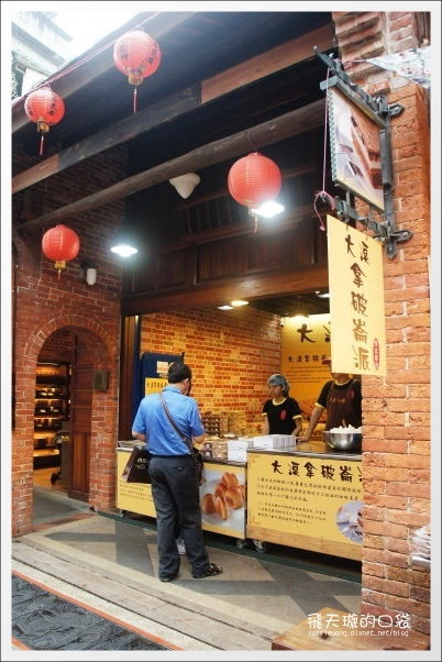 【深坑老街一日遊】必吃小吃美食推薦。深坑大樹下+金大鼎串烤香豆腐+阿珠芋圓+深坑七里香+廟口石板臭豆腐+唐山伯古味桂花酸梅湯+郭金山手工花生糖+顏藝德興豆腐冰+老街頭碳燒豆腐霜淇淋 @飛天璇的口袋