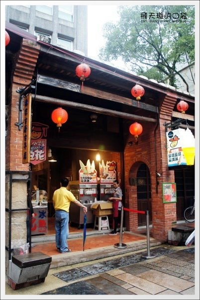 【深坑老街一日遊】必吃小吃美食推薦。深坑大樹下+金大鼎串烤香豆腐+阿珠芋圓+深坑七里香+廟口石板臭豆腐+唐山伯古味桂花酸梅湯+郭金山手工花生糖+顏藝德興豆腐冰+老街頭碳燒豆腐霜淇淋 @飛天璇的口袋