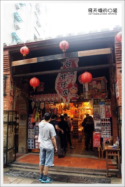 【深坑老街一日遊】必吃小吃美食推薦。深坑大樹下+金大鼎串烤香豆腐+阿珠芋圓+深坑七里香+廟口石板臭豆腐+唐山伯古味桂花酸梅湯+郭金山手工花生糖+顏藝德興豆腐冰+老街頭碳燒豆腐霜淇淋 @飛天璇的口袋