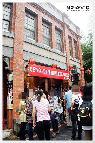 【深坑老街一日遊】必吃小吃美食推薦。深坑大樹下+金大鼎串烤香豆腐+阿珠芋圓+深坑七里香+廟口石板臭豆腐+唐山伯古味桂花酸梅湯+郭金山手工花生糖+顏藝德興豆腐冰+老街頭碳燒豆腐霜淇淋 @飛天璇的口袋