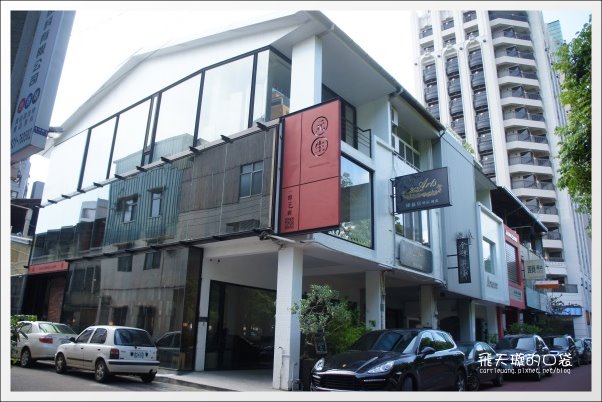 【台中下午茶】元生咖啡。環境很舒適的藝廊咖啡館推薦 @飛天璇的口袋