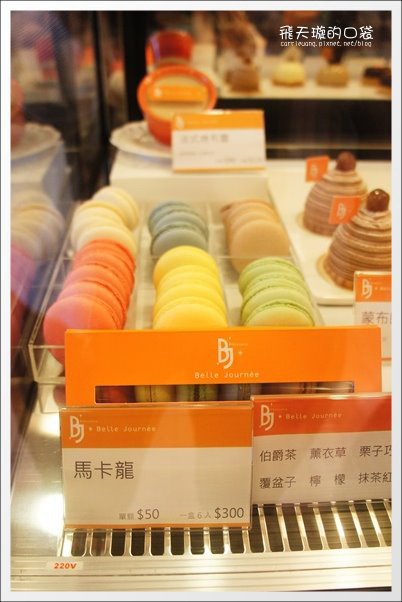 【台中蛋糕甜點】貝爵妮法式點心坊．Belle Journ&eacute;e。近期吃到最推薦的法式甜點~ @飛天璇的口袋