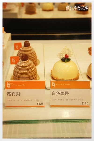 【台中蛋糕甜點】貝爵妮法式點心坊．Belle Journ&eacute;e。近期吃到最推薦的法式甜點~ @飛天璇的口袋