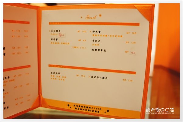 【台中蛋糕甜點】貝爵妮法式點心坊．Belle Journ&eacute;e。近期吃到最推薦的法式甜點~ @飛天璇的口袋