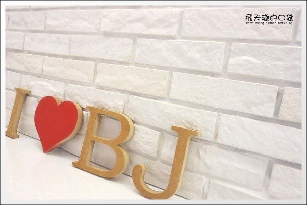 【台中蛋糕甜點】貝爵妮法式點心坊．Belle Journ&eacute;e。近期吃到最推薦的法式甜點~ @飛天璇的口袋