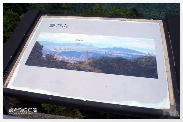 【苗栗民宿推薦】三義．雲洞山莊。徜揚在雲霧的懷抱+一泊二食的美食饗宴 @飛天璇的口袋