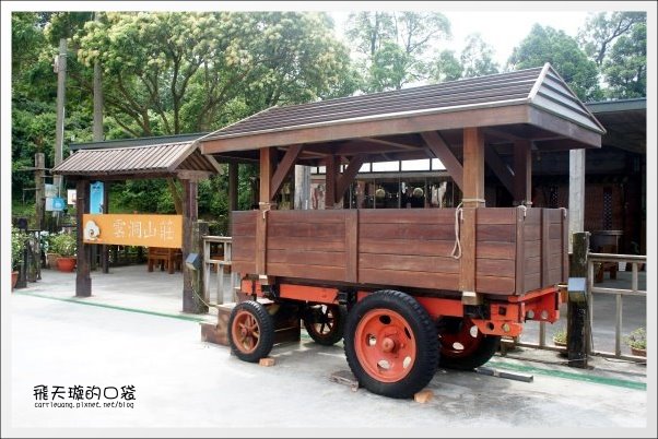 【苗栗民宿推薦】三義．雲洞山莊。徜揚在雲霧的懷抱+一泊二食的美食饗宴 @飛天璇的口袋