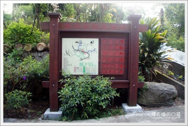 【苗栗民宿推薦】三義．雲洞山莊。徜揚在雲霧的懷抱+一泊二食的美食饗宴 @飛天璇的口袋