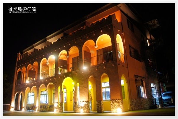 【苗栗民宿推薦】三義．雲洞山莊。徜揚在雲霧的懷抱+一泊二食的美食饗宴 @飛天璇的口袋