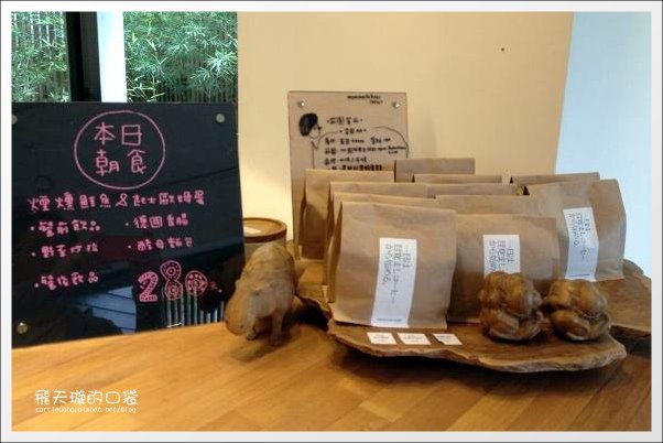 目覺咖啡三店．mezamashikohi-trio：精明一街商圈咖啡館推薦 @飛天璇的口袋