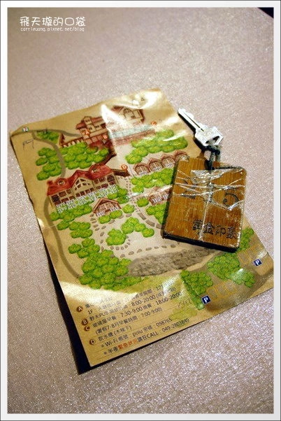 【清境民宿推薦】嵐山小鎮。海拔2000多公尺的歐洲鄉村風民宿 @飛天璇的口袋