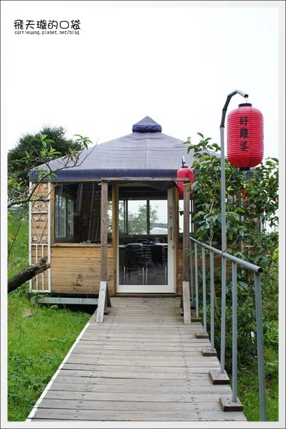 好雞婆土雞城｜巴洛克帳篷景觀餐廳「好雞婆土雞城」，品嚐特色雲南擺夷料理 @飛天璇的口袋