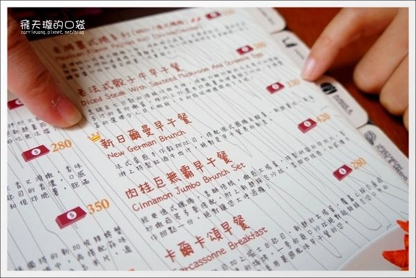 貳樓餐廳．Second Floor@仁愛店｜份量十足的爆紅早午餐店推薦 @飛天璇的口袋