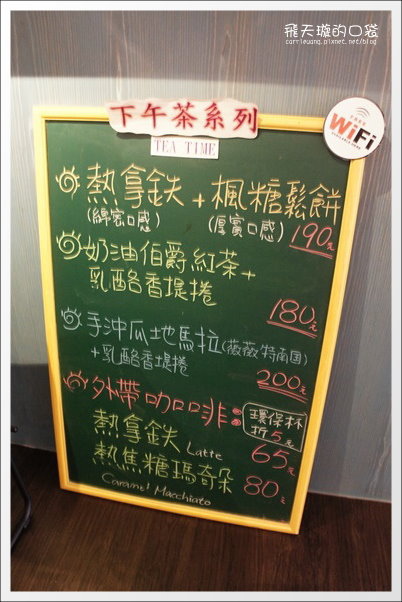 【台中下午茶】Cafe Hunter．獵咖啡。北屯好喝咖啡館推薦~ @飛天璇的口袋