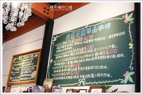 【台中下午茶】47 Caf&eacute;．似棲咖啡。隱藏在七期豪宅中的小木屋咖啡館~ @飛天璇的口袋