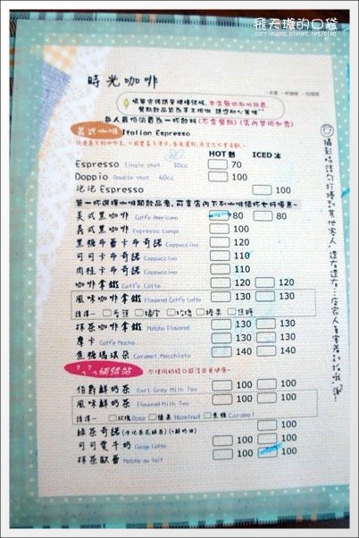 【台中下午茶】時光咖啡。這家鬆餅可以排進我心中台中鬆餅界的前三名 @飛天璇的口袋