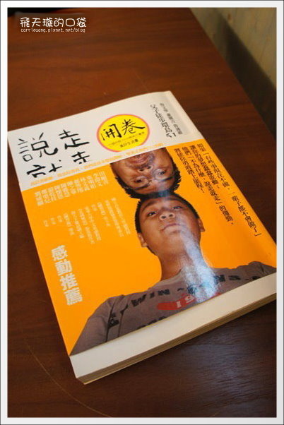 【台中下午茶】時光咖啡。這家鬆餅可以排進我心中台中鬆餅界的前三名 @飛天璇的口袋