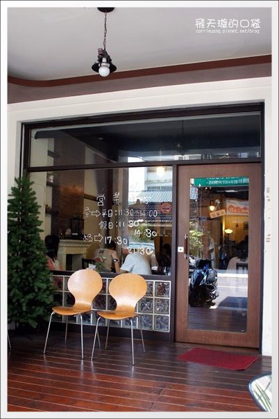 異鄉人日本食堂｜日籍廚師掌廚、台中好吃咖哩飯推薦(已搬家) @飛天璇的口袋