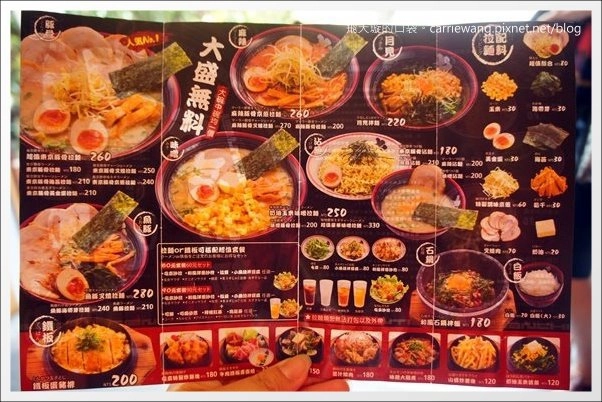 屯京拉麵｜來自池袋的人氣拉麵店，值得排隊的好味道 @飛天璇的口袋