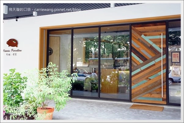 【台中義大利麵】野豬慢食．Osteria Porcellino。正宗的義大利家鄉菜 @飛天璇的口袋