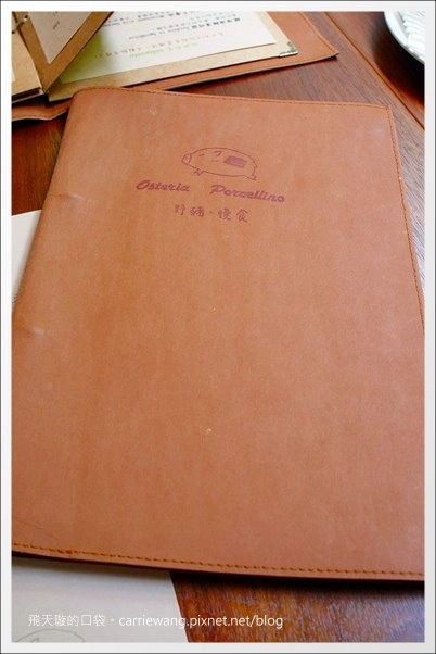 【台中義大利麵】野豬慢食．Osteria Porcellino。正宗的義大利家鄉菜 @飛天璇的口袋