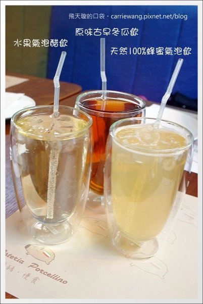 【台中義大利麵】野豬慢食．Osteria Porcellino。正宗的義大利家鄉菜 @飛天璇的口袋