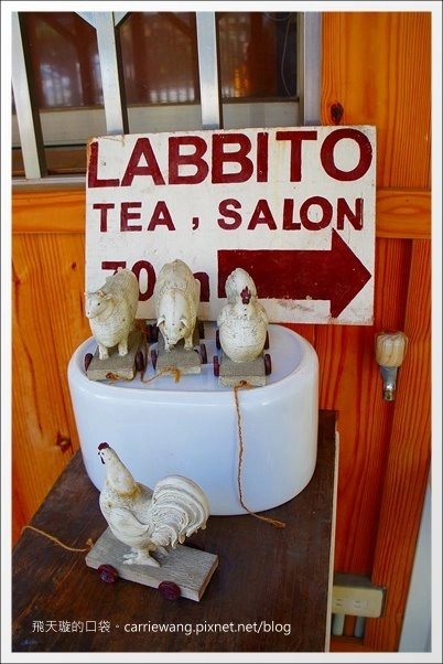 【台中下午茶】Labbito Caf&eacute;。草悟道旁充滿日式風格的兔子餐廳 @飛天璇的口袋