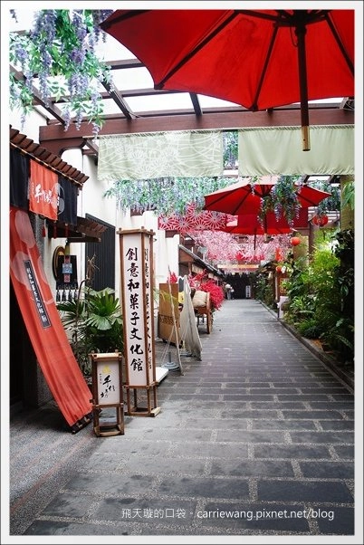 【新北觀光景點】手信坊創意和菓子文化館。濃濃的日本風情，以為自已身在日本京都 @飛天璇的口袋