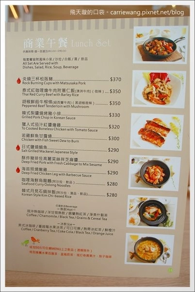 【台中餐廳推薦】梨子咖啡館@崇德店。溫馨樂活親子餐廳推薦！ @飛天璇的口袋