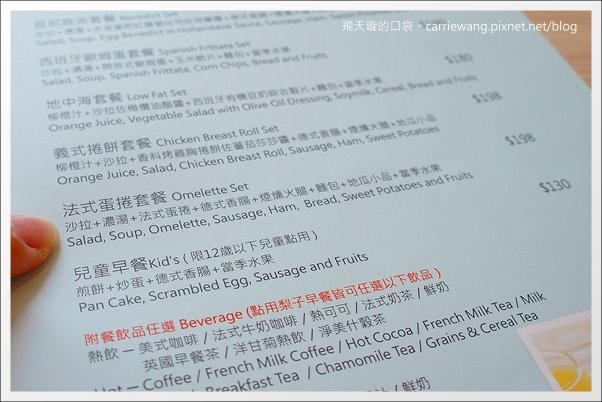 【台中餐廳推薦】梨子咖啡館@崇德店。溫馨樂活親子餐廳推薦！ @飛天璇的口袋