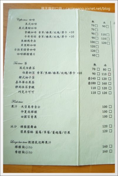 【台中下午茶】Q5咖啡館。偶像劇”親愛的，我愛上別人了！”拍攝地點 @飛天璇的口袋