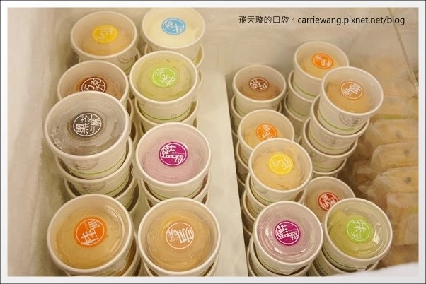 【台中好吃冰品】松盈傳奇冰淇淋。不加任何防腐劑的天然冰品，推薦！ @飛天璇的口袋