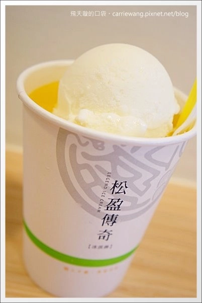 【台中好吃冰品】松盈傳奇冰淇淋。不加任何防腐劑的天然冰品，推薦！ @飛天璇的口袋