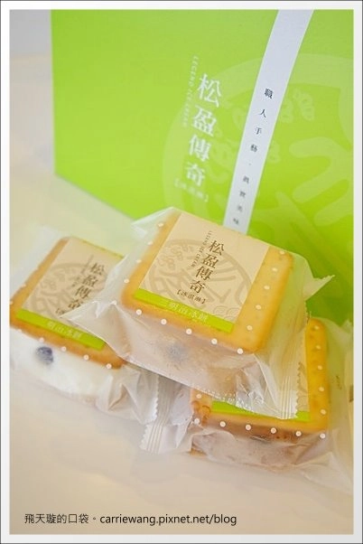 【台中好吃冰品】松盈傳奇冰淇淋。不加任何防腐劑的天然冰品，推薦！ @飛天璇的口袋