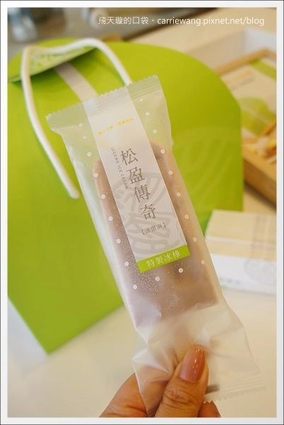 【台中好吃冰品】松盈傳奇冰淇淋。不加任何防腐劑的天然冰品，推薦！ @飛天璇的口袋