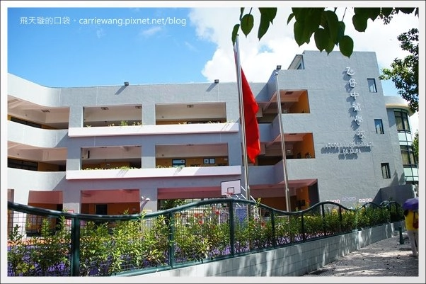 澳門氹仔｜官也街一日遊．大利來記豬扒飽．沙度娜木糠布甸．官也街．鉅記餅家．咀香園餅家．晃記餅家．好美味咖喱魚蛋．正斗咖喱大魚蛋 @飛天璇的口袋