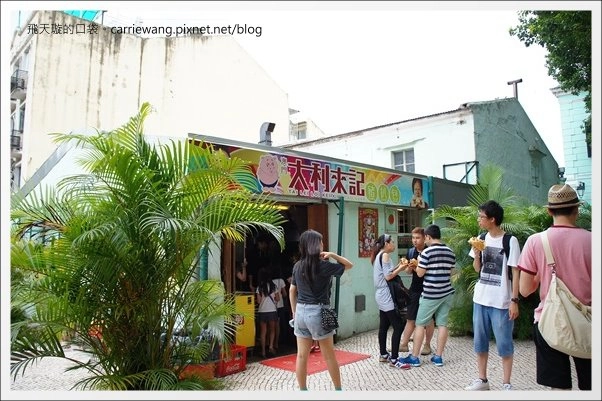 澳門氹仔｜官也街一日遊．大利來記豬扒飽．沙度娜木糠布甸．官也街．鉅記餅家．咀香園餅家．晃記餅家．好美味咖喱魚蛋．正斗咖喱大魚蛋 @飛天璇的口袋