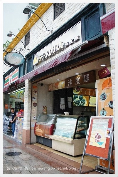 澳門氹仔｜官也街一日遊．大利來記豬扒飽．沙度娜木糠布甸．官也街．鉅記餅家．咀香園餅家．晃記餅家．好美味咖喱魚蛋．正斗咖喱大魚蛋 @飛天璇的口袋