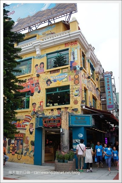 澳門氹仔｜官也街一日遊．大利來記豬扒飽．沙度娜木糠布甸．官也街．鉅記餅家．咀香園餅家．晃記餅家．好美味咖喱魚蛋．正斗咖喱大魚蛋 @飛天璇的口袋