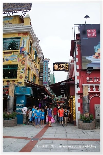 澳門氹仔｜官也街一日遊．大利來記豬扒飽．沙度娜木糠布甸．官也街．鉅記餅家．咀香園餅家．晃記餅家．好美味咖喱魚蛋．正斗咖喱大魚蛋 @飛天璇的口袋