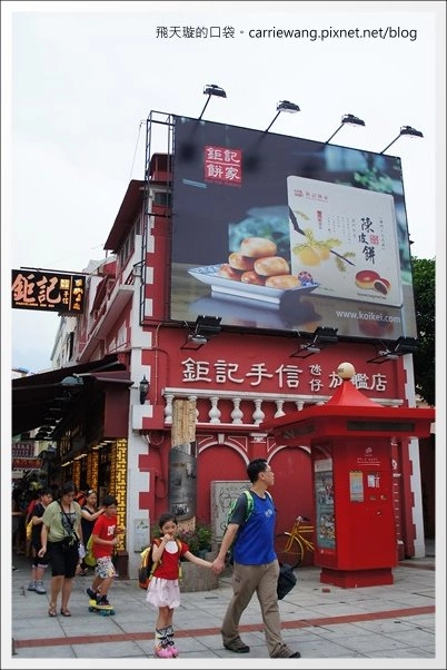 澳門氹仔｜官也街一日遊．大利來記豬扒飽．沙度娜木糠布甸．官也街．鉅記餅家．咀香園餅家．晃記餅家．好美味咖喱魚蛋．正斗咖喱大魚蛋 @飛天璇的口袋