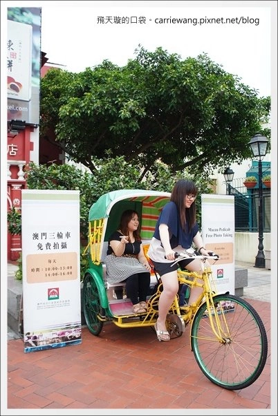 澳門氹仔｜官也街一日遊．大利來記豬扒飽．沙度娜木糠布甸．官也街．鉅記餅家．咀香園餅家．晃記餅家．好美味咖喱魚蛋．正斗咖喱大魚蛋 @飛天璇的口袋