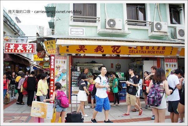澳門氹仔｜官也街一日遊．大利來記豬扒飽．沙度娜木糠布甸．官也街．鉅記餅家．咀香園餅家．晃記餅家．好美味咖喱魚蛋．正斗咖喱大魚蛋 @飛天璇的口袋