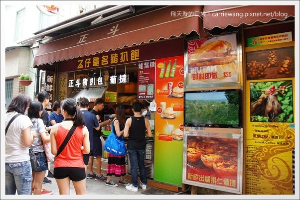 澳門氹仔｜官也街一日遊．大利來記豬扒飽．沙度娜木糠布甸．官也街．鉅記餅家．咀香園餅家．晃記餅家．好美味咖喱魚蛋．正斗咖喱大魚蛋 @飛天璇的口袋