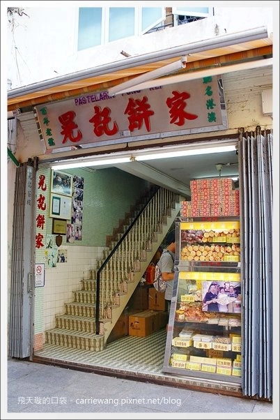 澳門氹仔｜官也街一日遊．大利來記豬扒飽．沙度娜木糠布甸．官也街．鉅記餅家．咀香園餅家．晃記餅家．好美味咖喱魚蛋．正斗咖喱大魚蛋 @飛天璇的口袋