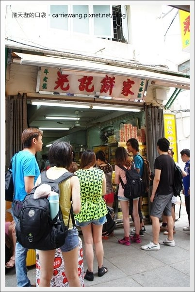 澳門氹仔｜官也街一日遊．大利來記豬扒飽．沙度娜木糠布甸．官也街．鉅記餅家．咀香園餅家．晃記餅家．好美味咖喱魚蛋．正斗咖喱大魚蛋 @飛天璇的口袋