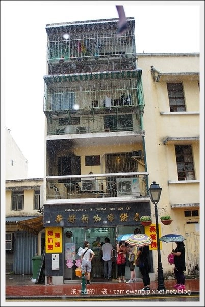 澳門氹仔｜官也街一日遊．大利來記豬扒飽．沙度娜木糠布甸．官也街．鉅記餅家．咀香園餅家．晃記餅家．好美味咖喱魚蛋．正斗咖喱大魚蛋 @飛天璇的口袋