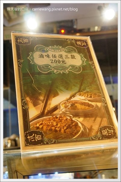 【台中冰品推薦】台中市第四信用合作社．宮原眼科二店。到銀行吃冰~ @飛天璇的口袋