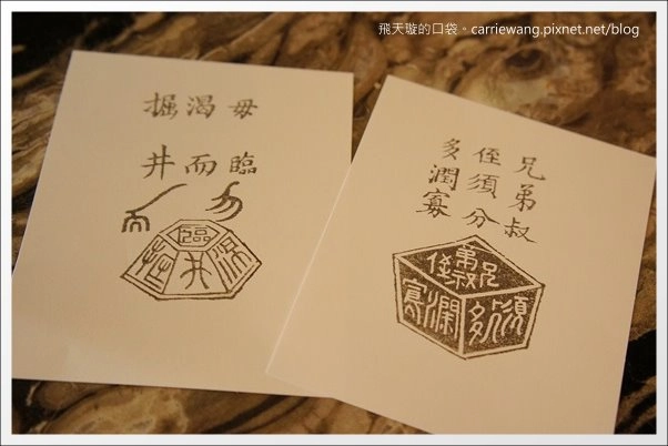 【台中冰品推薦】台中市第四信用合作社．宮原眼科二店。到銀行吃冰~ @飛天璇的口袋